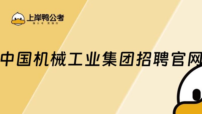 大型机械加工工艺步骤顺序解析